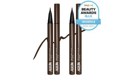 아이라이너 백화점에서 난리난 이번주 추천상품 우쭈쭈! 우쭈쭈!