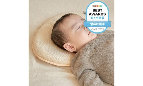 아기베개 오늘의 원샷!원딜! 사용자추천 상품 구매하자