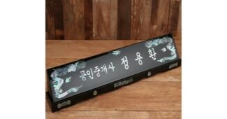 강남송파용인비상주사무실 강력추천 가성비&가심비 상품 한눈에 보기