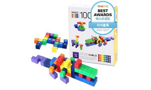 자석블럭 이것이 가성비다! 최저가금액 상품 추천!추천해요!