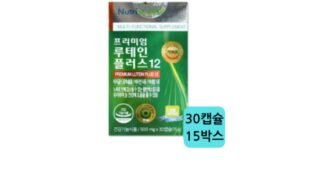 뉴트리디데이오메가3알티지 망설일수록 나만 손해인 마음에 쏙드는 상품 스마트한 선택