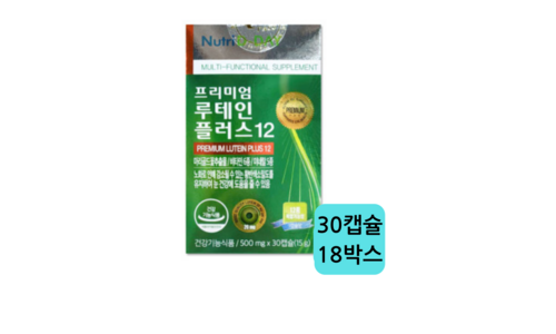 알티지골드오메가3뉴트리디데이 어머! 이건 사야해! 내 시간을 아껴주는 상품 한방에 비교하기