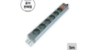 국내산알루미늄멀티탭 오늘의 원샷!원딜! 이번주 추천상품 선택노하우