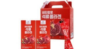 석류콜라겐젤리 성능 필수보유득템 TOP9