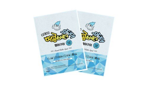 롯데시네마할인 오늘의 원샷!원딜! 개이득상품 구매노하우 공개