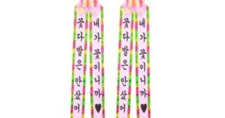 인간화환 일단 한번 확인해요! 신뢰가 쌓이는 비교분석 베스트