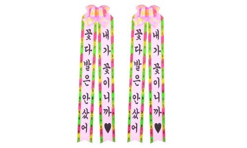 인간화환 일단 한번 확인해요! 신뢰가 쌓이는 비교분석 베스트