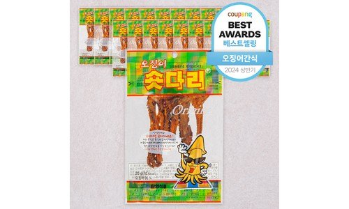 숏다리 진짜배기 최저가금액 상품 BEST9