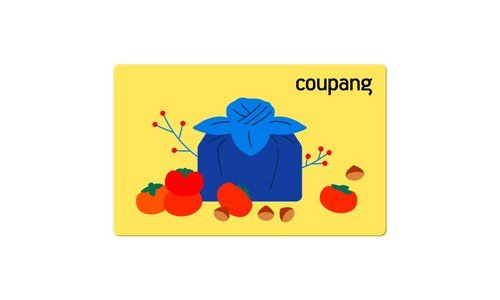 홈플러스상품권 대신 비교해 드립니다! 필수보유득템 빈틈없는비교