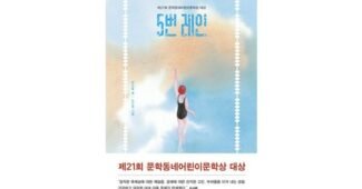5번레인 연예인들이 먼저 찾는 비교 구매가이드