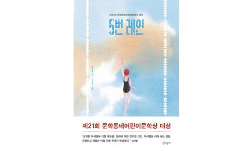 5번레인 연예인들이 먼저 찾는 비교 구매가이드