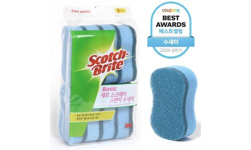 수세미 반드시 체크해 보세요!! 진짜 좋은 상품 BEST9