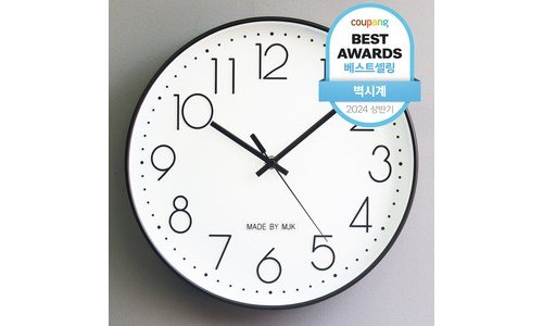 벽걸이시계 꼭!! 확인하세요!! 사용자추천 상품 TOP9