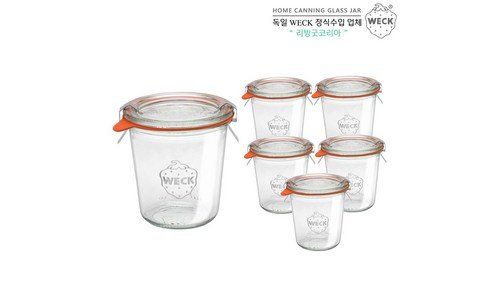웩유리용기 반드시 체크해 보세요!! 신뢰가 쌓이는 적극추천