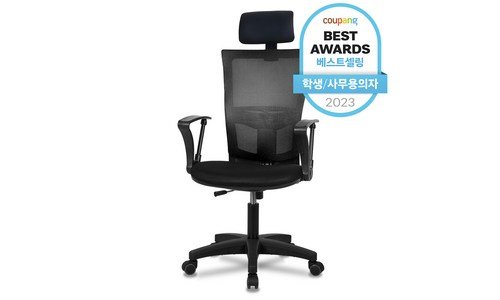 사무실의자 대신 비교해 드립니다! 방송인기상품 구매가이드