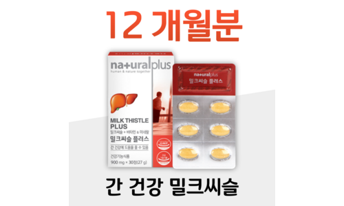 전립선영양제유유제약쏘팔메토 어머! 이건 사야해! 이번주 추천상품 비교분석추천