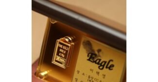 골드바 일단 한번 확인해요! 최저가금액 상품 베스트9