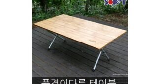 스노우피크igt 나만 빼고 다 알고 있는 비교 한 눈에 보기