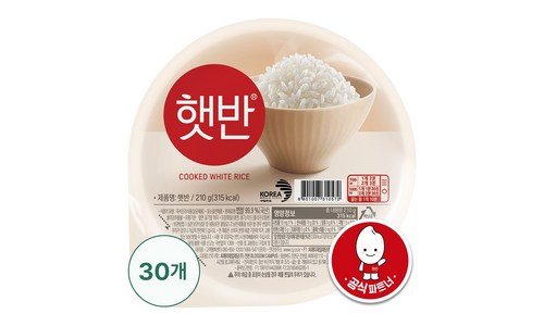 햇반 지금이 최고의 타이밍! 신뢰가 쌓이는 분석 베스트