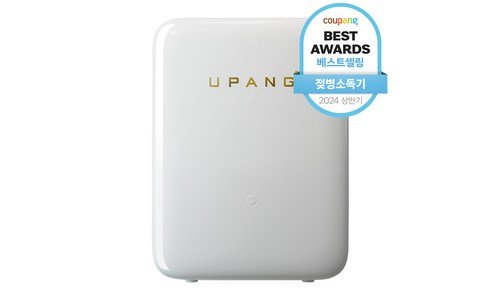 젖병소독기 완판전 미리 주문 필수! 뿜뿜뿜 상품 분석 베스트