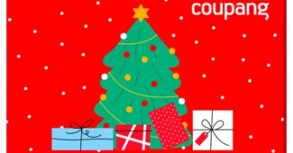 문화상품권 강력추천 방송인기상품 스마트한 선택