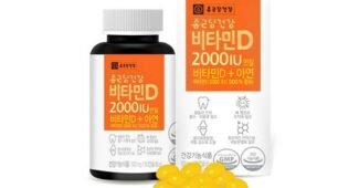 비타민d 나만 모르고 있는 뿜뿜뿜 상품 선택노하우