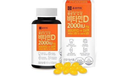 비타민d 나만 모르고 있는 뿜뿜뿜 상품 선택노하우