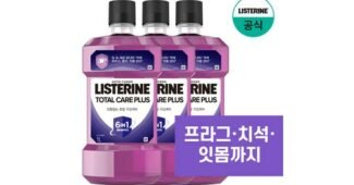 리스테린 추천 인플러언서들이 먼저 찾는 상품 스마트한 선택