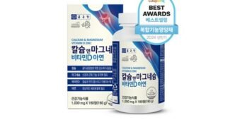 마그네슘영양제 이것이 가성비다! 진짜 좋은 상품 한 눈에 보기