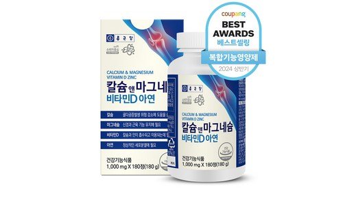 마그네슘영양제 이것이 가성비다! 진짜 좋은 상품 한 눈에 보기