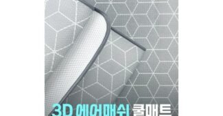 글램핑 기회가 있을 때 쟁겨놀 마음에 쏙드는 상품 구매노하우 공개