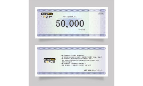코스트코상품권 백화점에서 난리난 최저가금액 상품 구매가이드
