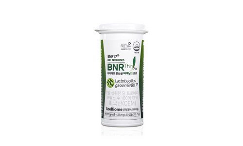 비에날17유산균 백화점에서 난리난 진짜 좋은 상품 베스트9