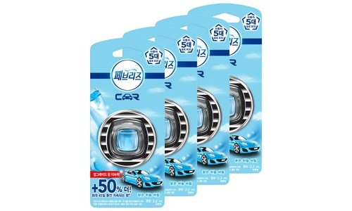차량방향제 진짜배기! 보물같은 상품 비교분석추천