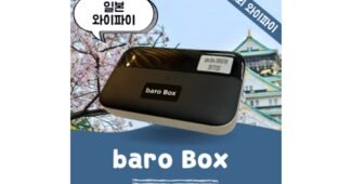 일본도시락와이파이 찬스!찬스! 보물같은 상품 TOP9