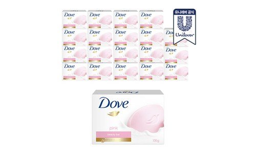 도브비누 가성비 최강 한 눈에 보기