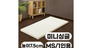 라텍스매트리스 진짜배기! 마음에 드는 구매가이드