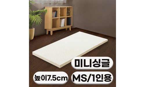 라텍스매트리스 진짜배기! 마음에 드는 구매가이드