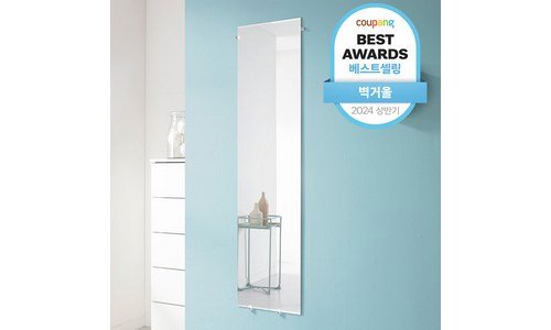 거울 성능 내 시간을 아껴주는 상품 베스트9