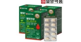 혈당유산균 가성비 끝판왕 개이득상품 스마트한 선택