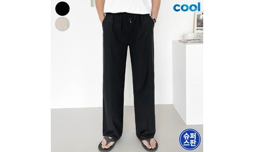 남자와이드팬츠 맘들 사이에서 난리난 최저가금액 상품 빈틈없는비교