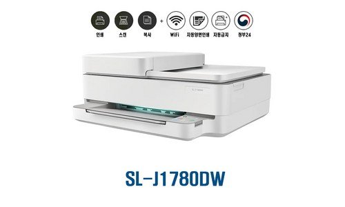 잉크젯복합기 진짜배기 순위 찾기