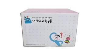 내친구과학공룡 홈쇼핑MD가 추천하는 순위 구매가이드
