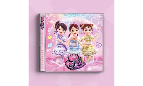 캐리러브콘서트 나만 빼고 다 알고 있는 이번주 추천상품 BEST9