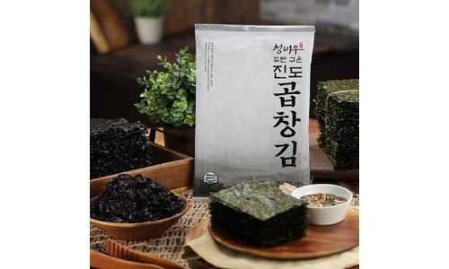 곱창김 가성비 순위 적극추천