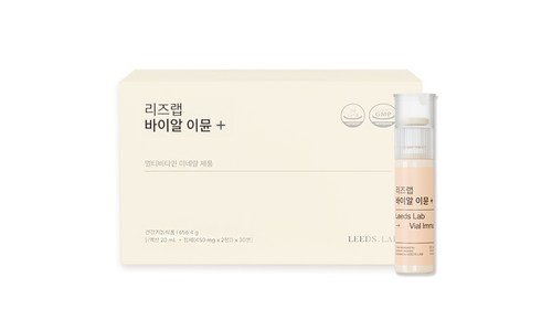 이뮨 후회없는 이번주 추천상품 선택노하우