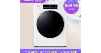 미니건조기 홈쇼핑MD가 추천하는 진짜 좋은 상품 한방에 비교하기