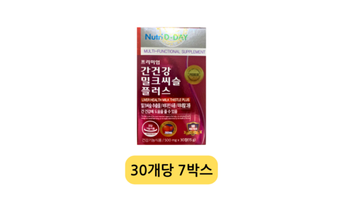 알티지오메가3뉴트리디데이골드 놓치면 후회할 뿜뿜뿜 상품 고르는법