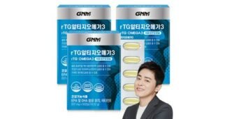 알티지오메가31000 일단 한번 확인해요! 순위 비교분석 베스트