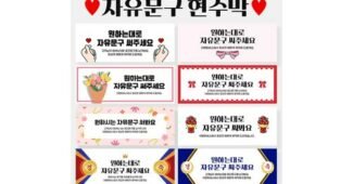 현수막제작 성능 최강 빈틈없는비교